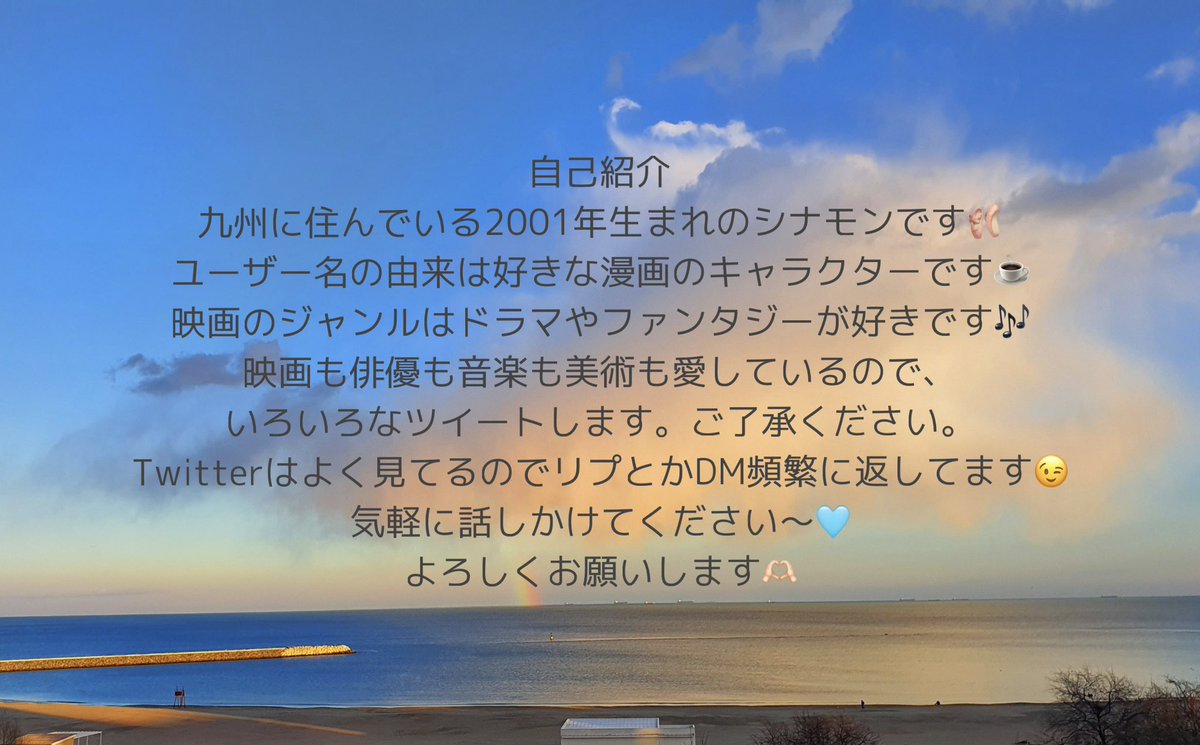 02cinnamon's tweet photo. #マイシネマカード
前よりパワーアップして更新しました🎞️

シナモンって呼んでください☕️
映画・ドラマ鑑賞、美術館巡りが特に好きです🩰
RT/♡で気になった人お迎えに行きます🌷
無言フォローも大歓迎です🎶
よろしくお願いします！！
#映画 
#映画好きと繋がりたい 
#洋画 
#洋画好きと繋がりたい https://t.co/FmcqPMSDFe