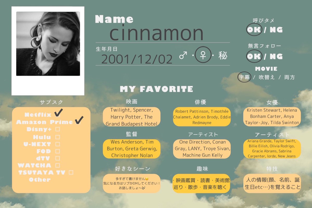 02cinnamon's tweet photo. #マイシネマカード
前よりパワーアップして更新しました🎞️

シナモンって呼んでください☕️
映画・ドラマ鑑賞、美術館巡りが特に好きです🩰
RT/♡で気になった人お迎えに行きます🌷
無言フォローも大歓迎です🎶
よろしくお願いします！！
#映画 
#映画好きと繋がりたい 
#洋画 
#洋画好きと繋がりたい https://t.co/FmcqPMSDFe