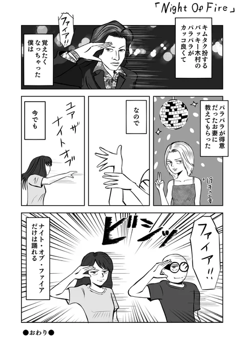 パラパラも出来るよ  #ちりつも日常