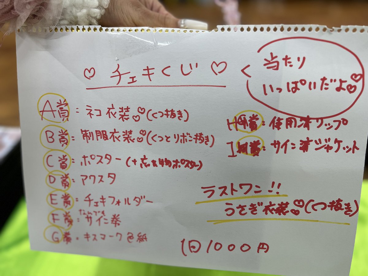 alice12190216's tweet photo. だよ💓💓💓💓💓 https://t.co/2iFgMdna3R