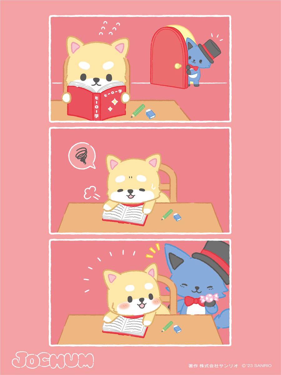🦊「がんばっててえらい！」 #JOCHUM #まめちぃ #レイン