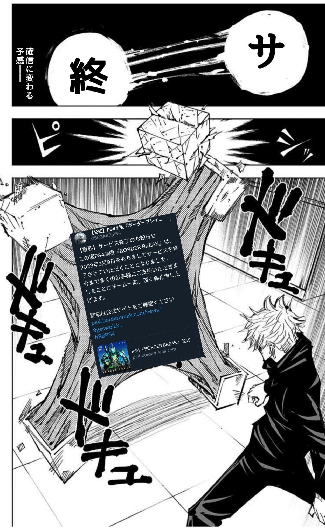 あぎとし on X: 