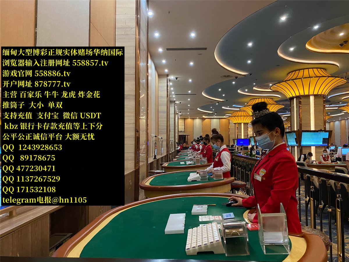 香港赌场香港赌场缅甸卡卡湾赌场澳大利亚赌场丽江赌场鼎盛赌场巴西赌场韩国赌场(@JasperRose76565) / Posts / X