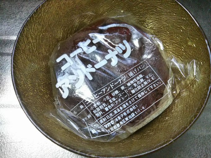 ๆฑ ่ข้ง
ๅใไปฃ่กจใใ่่ใฎใฟใซใปใใใง
่ฒทใฃใฆใใใณใผใใผใขใณใใผใใโช( โฯโ ู)ู"
ๅตๆฅญใๅคงๆญฃ9ๅนด(1920ๅนด)ใฃใฆใใใใในใดใคใงใใใญ!
ใฌใใญๆใใชใใชใฎๅๅใๅคใไธญ
ใใใฏใใคใซใฉใชๅณใ ใจๆใใพใwใใ๐๐