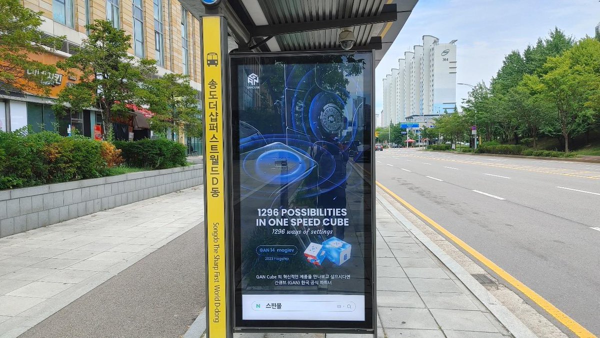 gancube's tweet photo. TAKE A SELFIE AND WIN THE GIFT!
The Rubik's WCA World Championship 2023 is coming.
#GANCUBE #GANSpeedcube #GAN14 #GAN14Maglev #GAN12uiFreePlay #Giveaway #CubingNewAge #CubingEvolved #WCA #worldchampionship #wcainIncheon #flagship #speedcube #speedcubing https://t.co/4lFGfO6XaM