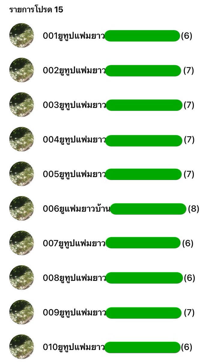 MrrMeeseekss's tweet photo. 🦖เปิดหารยูทูปพรีเมี่ยม
(แฟมยาว ต่อเมลเดิม)

🌳เดือนละ 55 บาท

📟มีกลุ่มแจ้งต่อทุกเดือนค่า🤩

💌สั่งซื้อ-สอบถาม
: https://t.co/HbxMQKluSJ

#หารยูทูปพรีเมี่ยม #หารYouTubePremium #หารยูทูป #หารyoutube #หารYouTubePremiumราคาถูก https://t.co/kitGyhzoSD