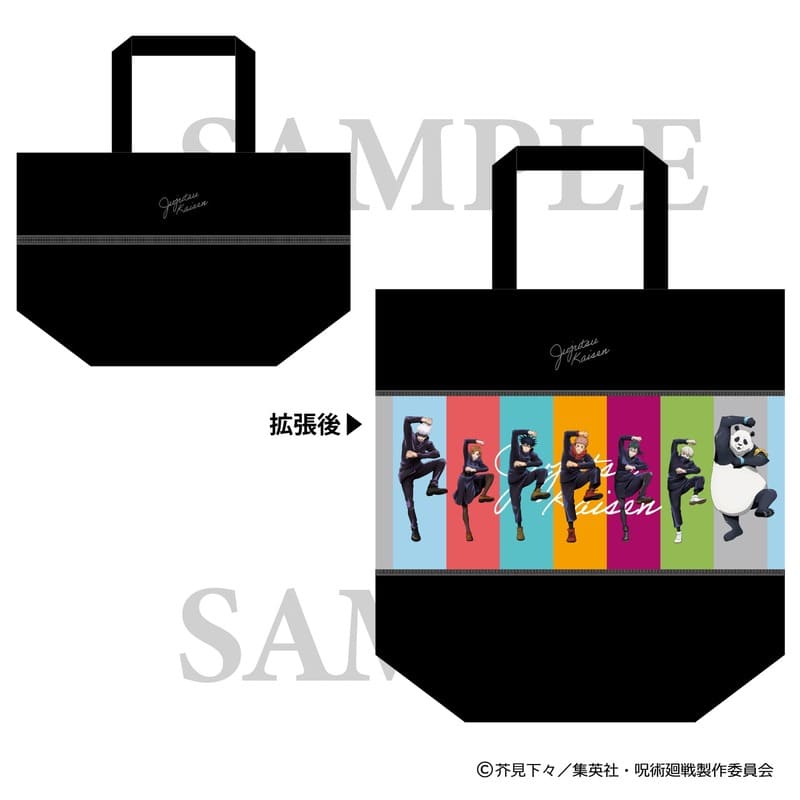 アニメーション呪術廻戦展 商品情報🎁 ＼ ロゴだけのシンプルな