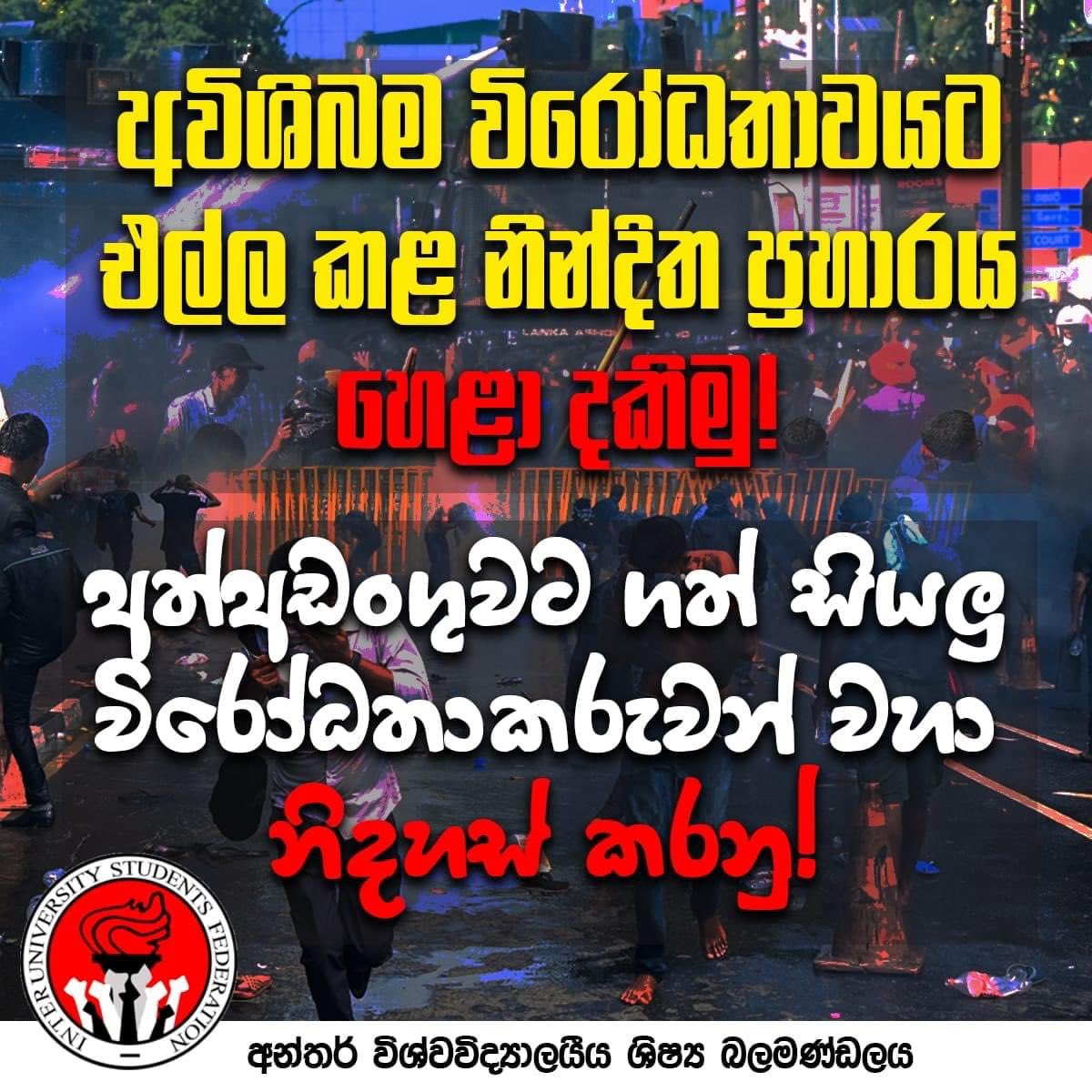 MarlonAriy's tweet photo. The IUSF is misguided and they have a lack of understanding of the pulse of the general public, yet they should be allowed to voice their dissent without being subjected to state suppression by a government led by a tyrant.

Brute force is #fascistRanil’s answer to everything. https://t.co/UzI3kVN9MF