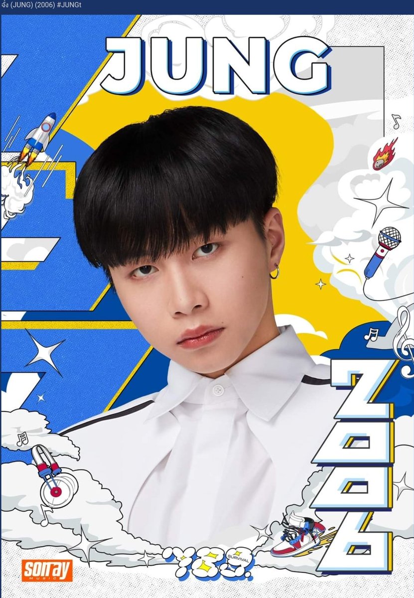 สรุปเรื่อง #นักเลงประสานมิตร 
สำหรับคนที่พึ่งมาเผือก เชิญเทรดนี้เลย
เรื่องเกี่ยวกะมีคนสร้าง Fake News บอกจะมาแฉ  
เทรนนีที่เข้าแข่งขันรายการ 789 SURVIVAL ชื่อ จั๋ง
อายุ17ปี (รายการเกี่ยวกะเพื่อคัดเด็กมาเดบิว)