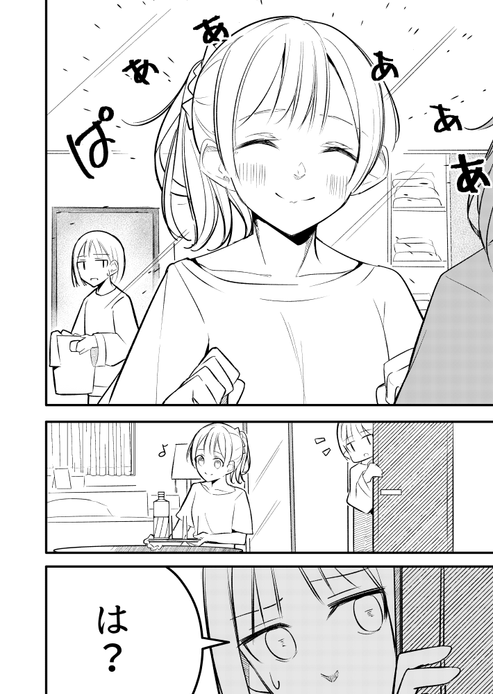 (2/3)