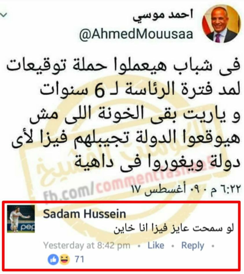 Aserasorat12's tweet photo. #ارض_اللوا
📌اضحك كركر ....🎀 https://t.co/CJLPrj9yeh