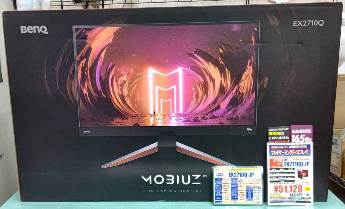 Benq EX2710Q ゲーミングモニター 【BenQ MOBIUZ EX2710Q】すべてが 