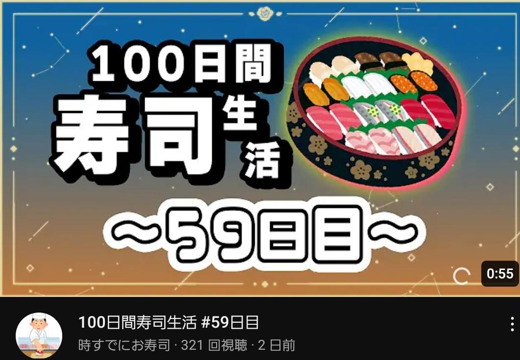 やべぇヤツいた