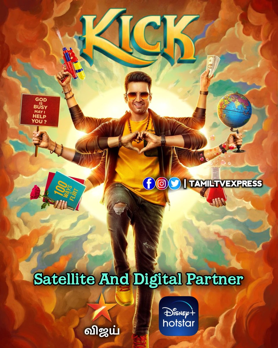 #KICK 

Satellite Rights With #VijayTV
Digital Rights with #DisneyPlusHotstar

@iamsanthanam @iamprashantraj @TanyaHope_offl @ArjunJanyaMusic @iamnaveenraaj #FortuneFilms @johnsoncinepro @saregamasouth #கிக் #SantasKick