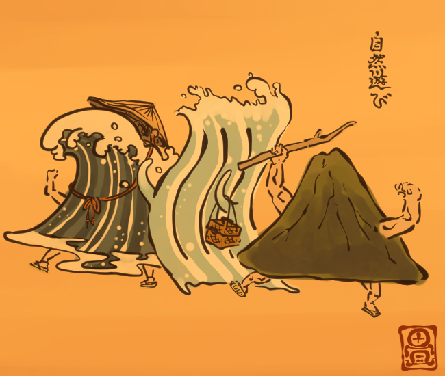 山の妖怪③ 