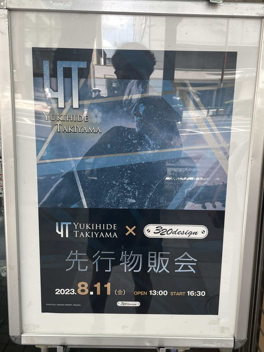 take4808's tweet photo. YTグッズを買いに来たKT
#YT
#yukihidetakiyama
#WhyTea
#一口坂ギャラリィ
#本番は明日 https://t.co/XnaR4AAVfH