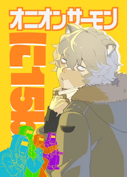 明日は珍しくポスターもあるので目印です、クソデカ文字