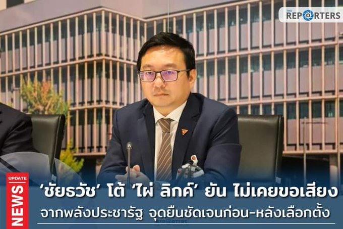แมวเกเร tweet media