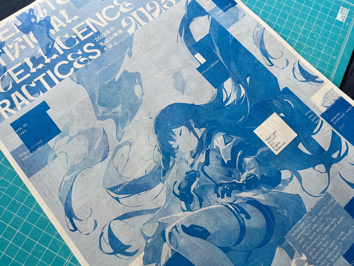 akibablognet's tweet photo. 【夏コミ支援】サークル{iro}2 2日目東5プ-09b @__iro2 『Generate AI Practices 2023｜2023年の生成AI事情を学ぶ。』 最近話題の生成AIに関するあれこれと、Stable Diffusionの���用方法を小冊子にまとめました https://t.co/mTp6i4F2gP