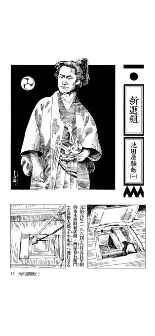 黒鉄ヒロシ先生の漫画は画力も表現も飛び抜けてて本当に衝撃だったから、絵を.. ツケモノCBS さんのマンガ ツイコミ(仮)