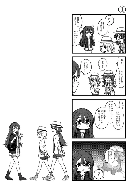 (3/7)