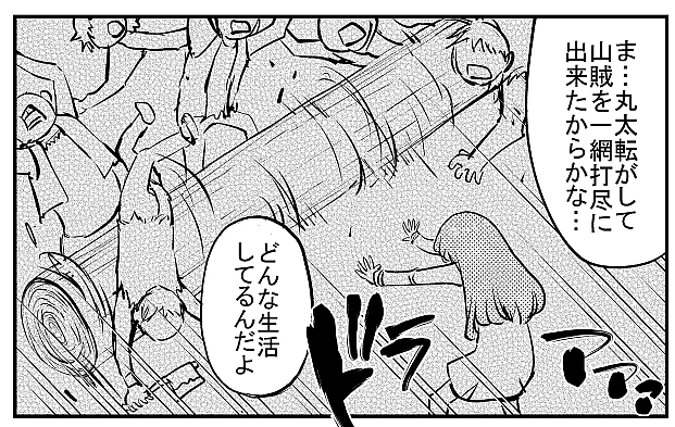 【アニメ】「戦え!超ロボット生命体 トランスフォーマー」第1話「地球への道」を期間限定公開!トランスフォーマー40周年新商品「ミッシングリンク」...  @YouTubeより  17:55をチェックだ