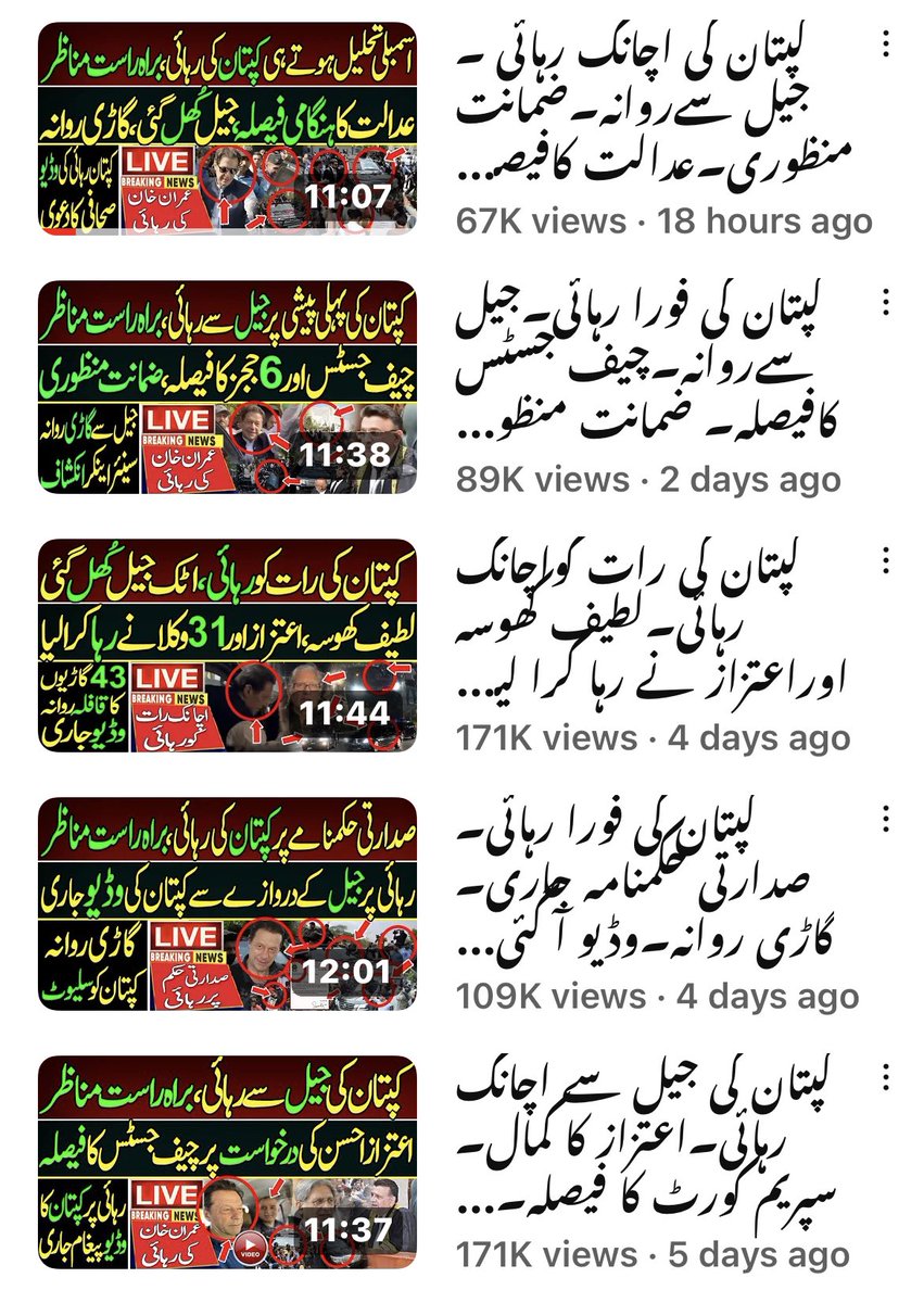 Sabookh Syed | Journalist tweet media