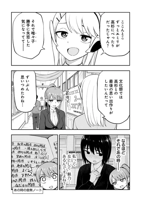 続きはリンク先から読めます。
https://t.co/K2aTyubvNS 