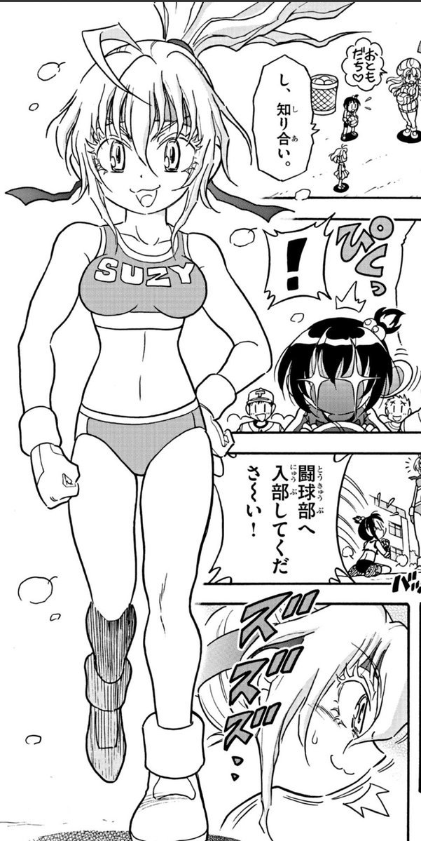 ◤マンガワン◢連載は毎週金曜更新!
3話は頼れる姉御!
万能スポーツ少女・スージー先輩初登場回!
引き締まった筋肉とバチバチの長いまつげがかっこ美しい〜!
#炎の闘球女ドッジ弾子 #マンガワン
#ドッジ弾子 #ドッジ弾平
https://t.co/48gsFEcTIc
📗第2巻にはスージー先輩の初期ラフも収録!