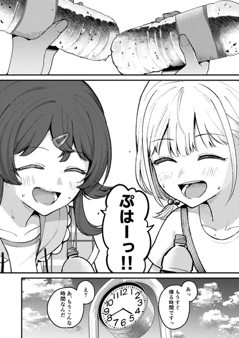 (5/7)