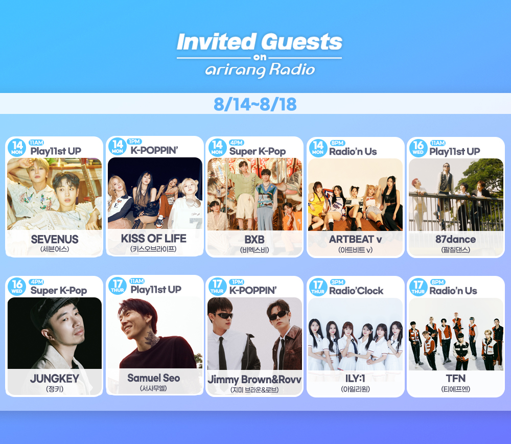 arirangradio's tweet photo. Invited Guests on Arirang Radio
Aug 14th
Play11st UP (11AM) #SEVENUS #세븐어스
K-POPPIN’ (1PM) #KISS_OF_LIFE #KIOF #키스오브라이프
Super K-Pop (4PM) #BXB #비엑스비
Radio’n Us(8PM) #ARTBEATv #아트비트v
Aug 16th
Play11st UP(11AM) #87dance #팔칠댄스
Super K-Pop(4PM) #JUNGKEY #정키 https://t.co/q9Iex7ulIk