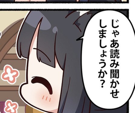 ここのもちもち感かわいい