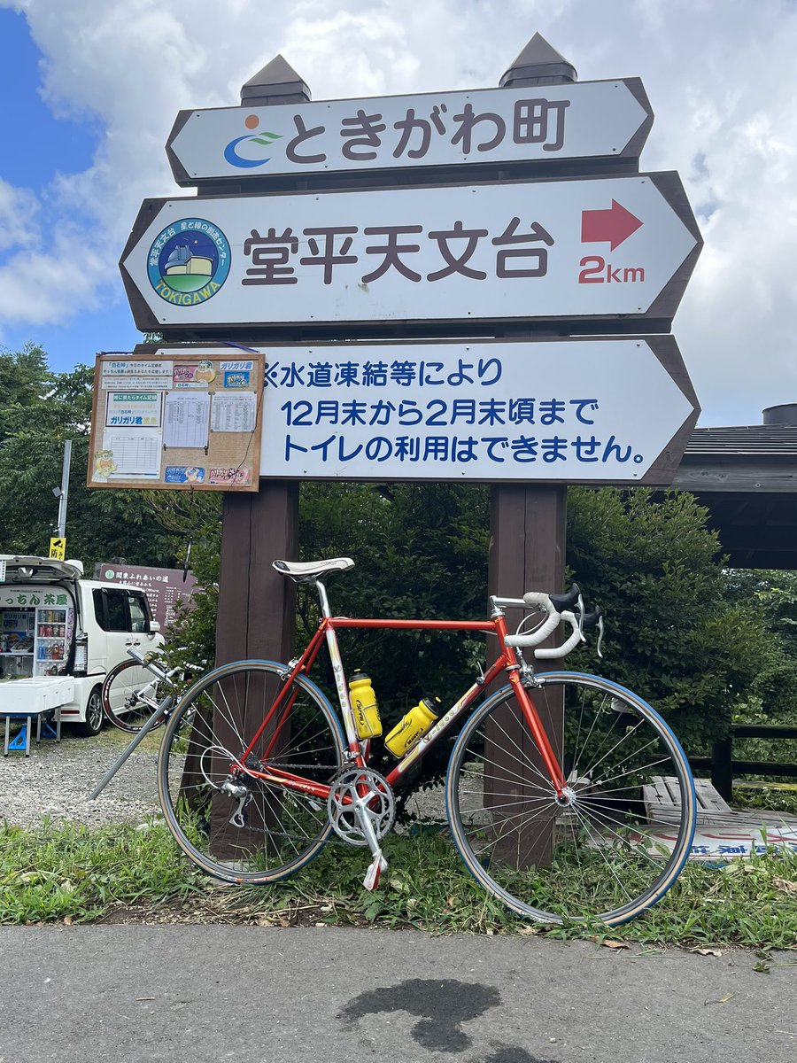 nahcikaM1's tweet photo. 久々に通学路途中まで〜
現役時代はなんて事無いコースだったけど 今は……😰
ちょっと朝早起きして乗るようにしよう
#クロモリ
#ホリゾンタル
#Mーidea
#エンメイデア
#SHIMANO
#DURAーACE
#maviccycling
#マヴィック
#OpenPro
#オープンプロ
#リム
#手組ホイール
#Wレバー
#走りが軽いマヴィック https://t.co/HIe41lutvz