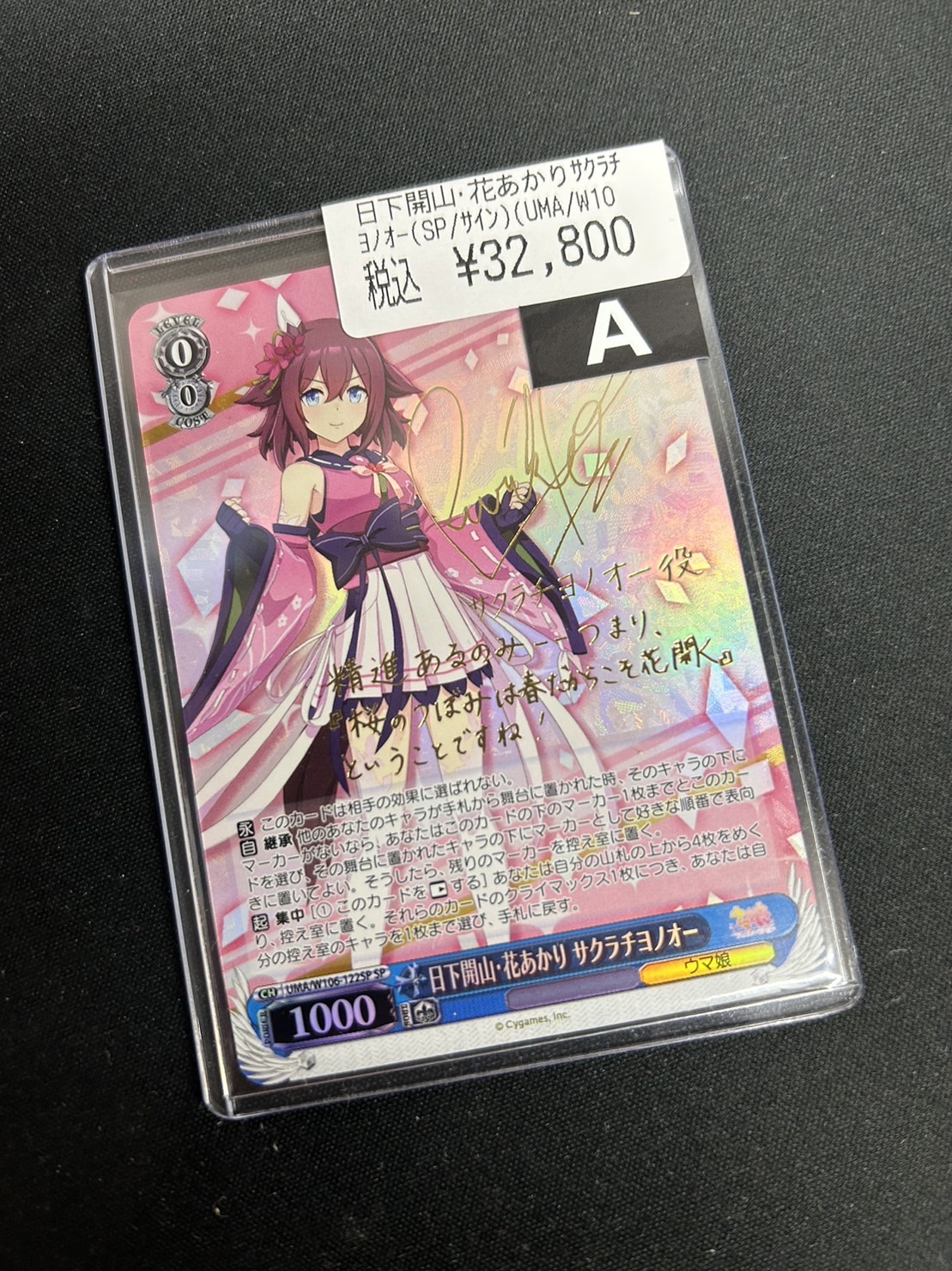 ドラゴンスター日本橋本店 on X: