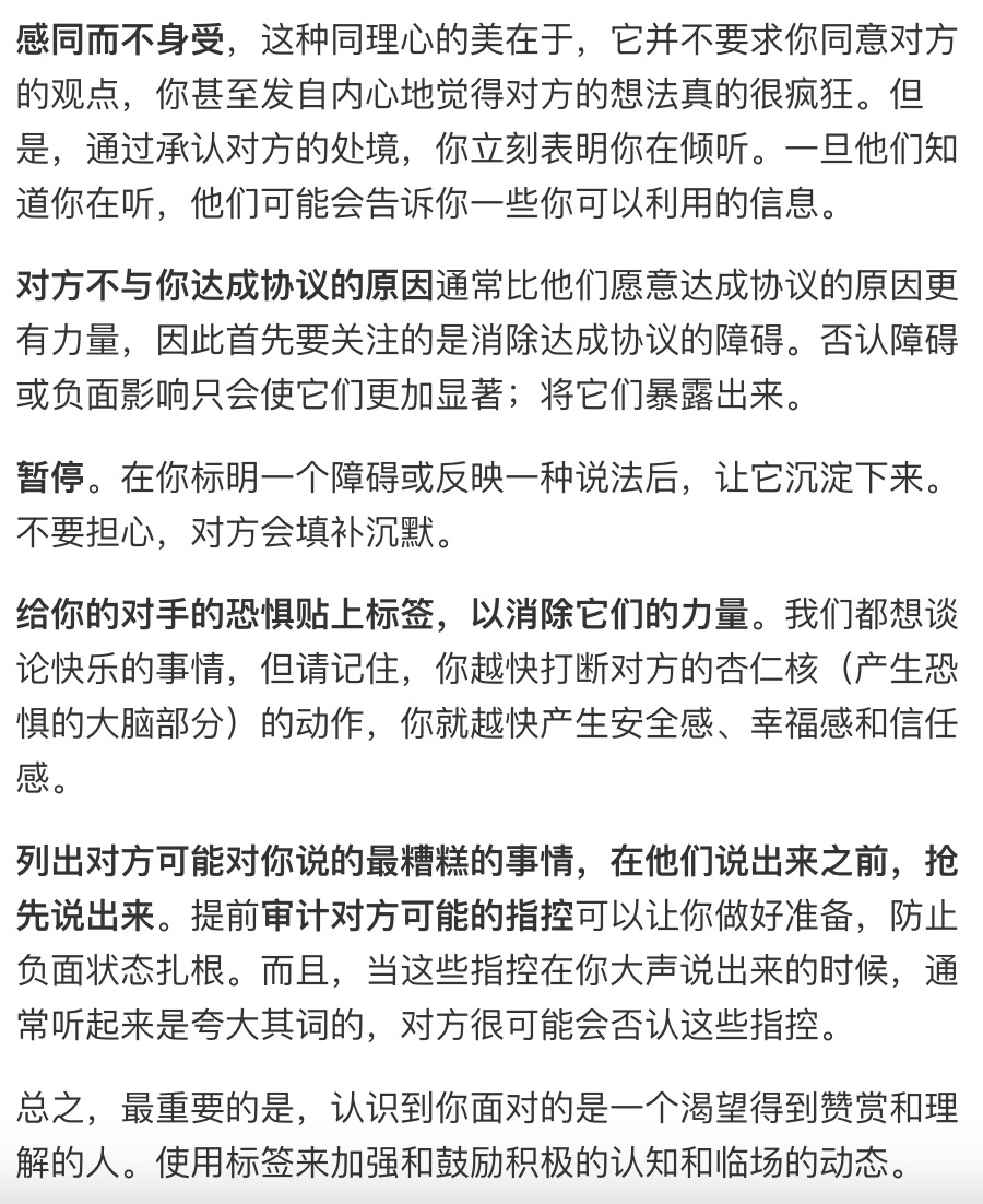 guigu_io's tweet photo. https://t.co/W6BoBy2nQT