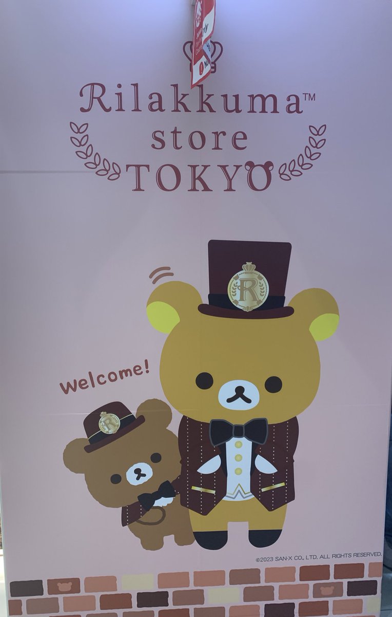 rirakkuma9039's tweet photo. 東京駅にたくさんいました✨

かわいい🧸♡ https://t.co/CXK3ayaGQ0