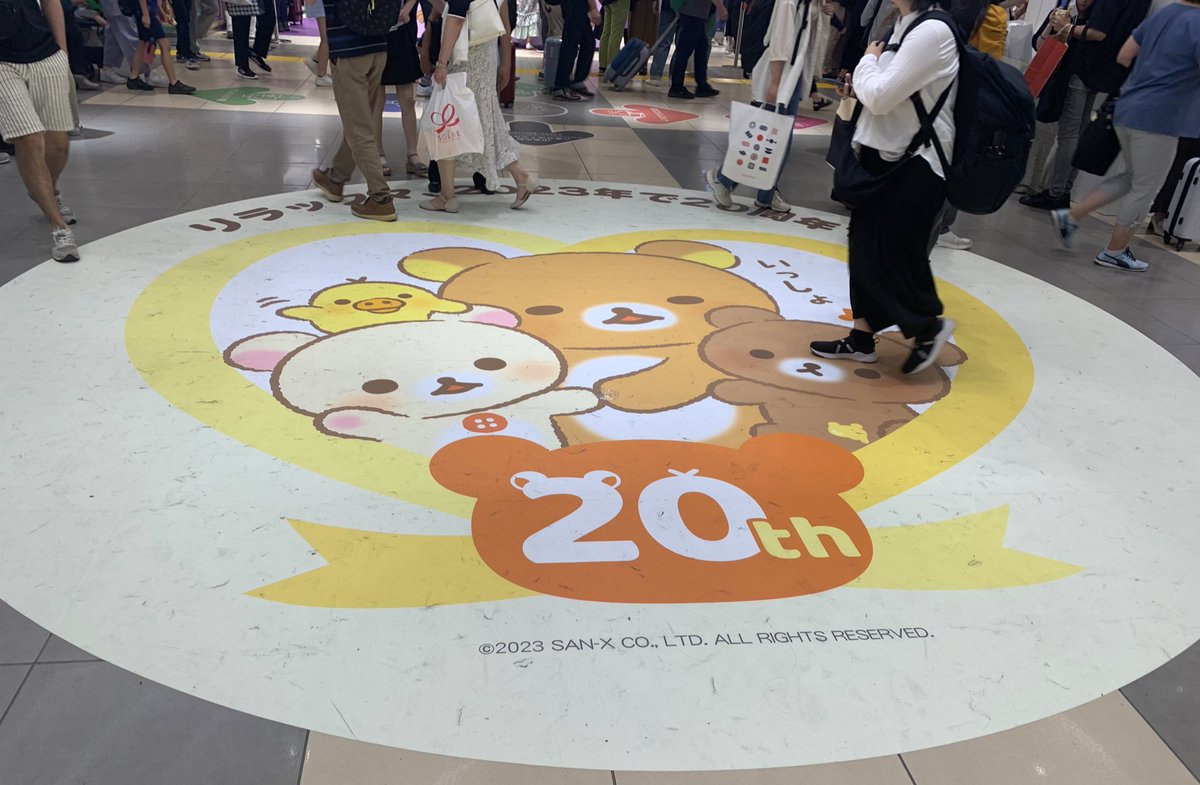 rirakkuma9039's tweet photo. 東京駅にたくさんいました✨

かわいい🧸♡ https://t.co/CXK3ayaGQ0