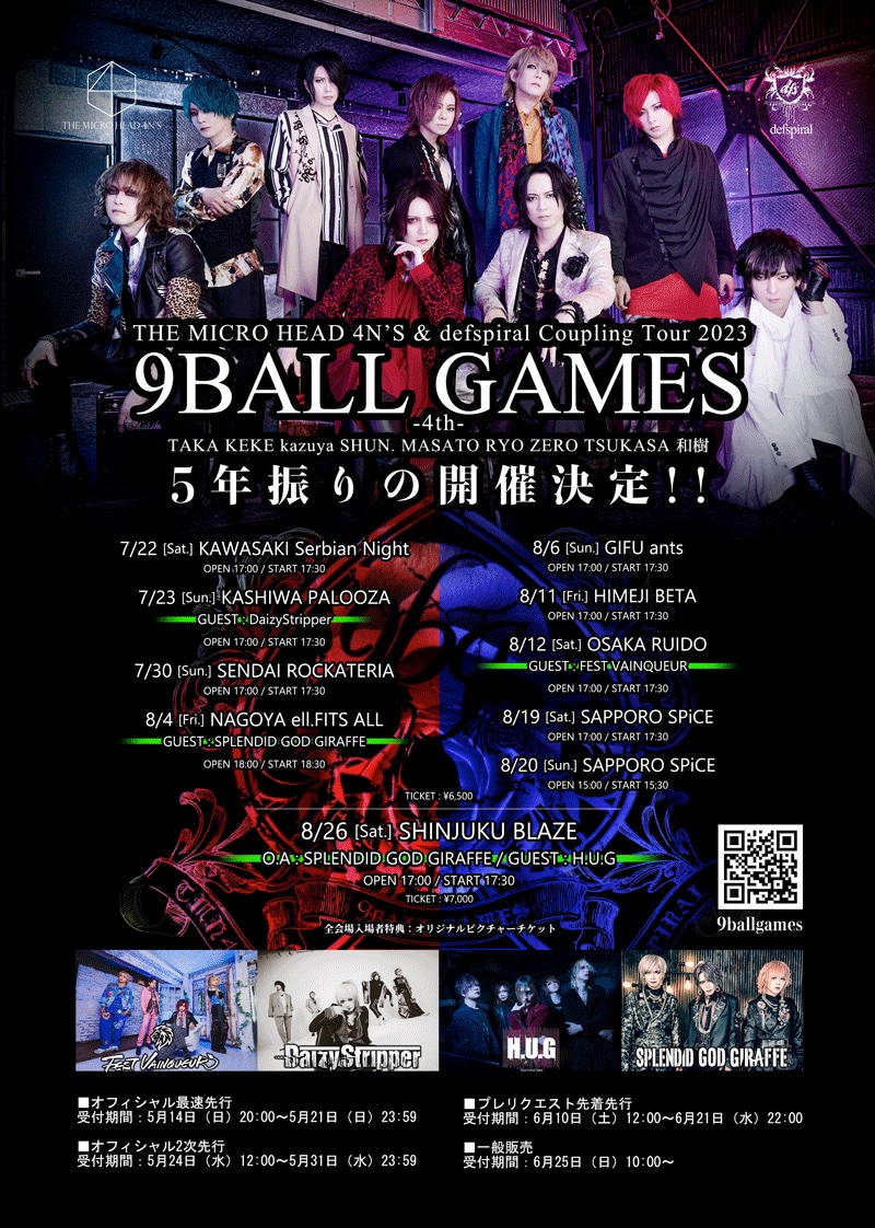 visunavi's tweet photo. 本日のライヴ(8/12)🎸大阪RUIDO

🔶THE MICRO HEAD 4N'S＆defspiral Coupling Tour
「9BALL GAMES」-4th- 
GUEST：FEST VAINQUEUR

🕰️17:00 / 17:30
📞キョードーインフォメーション　0570-200-888
📌https://t.co/kiq16AxzUB

公演詳細
https://t.co/Q5nhiOaCKa

#9BALLGAMES https://t.co/YBAN4MQQwr