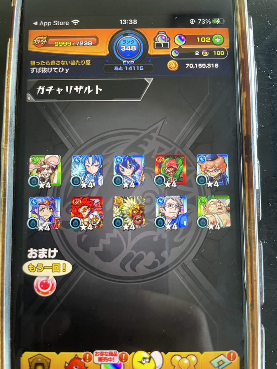 Daikon45's tweet photo. マジで終わったと思った https://t.co/LsSlcTcioJ