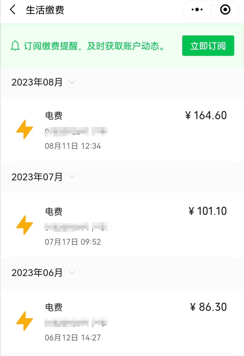 ShanghaiPanda （ Account deactivation） tweet media