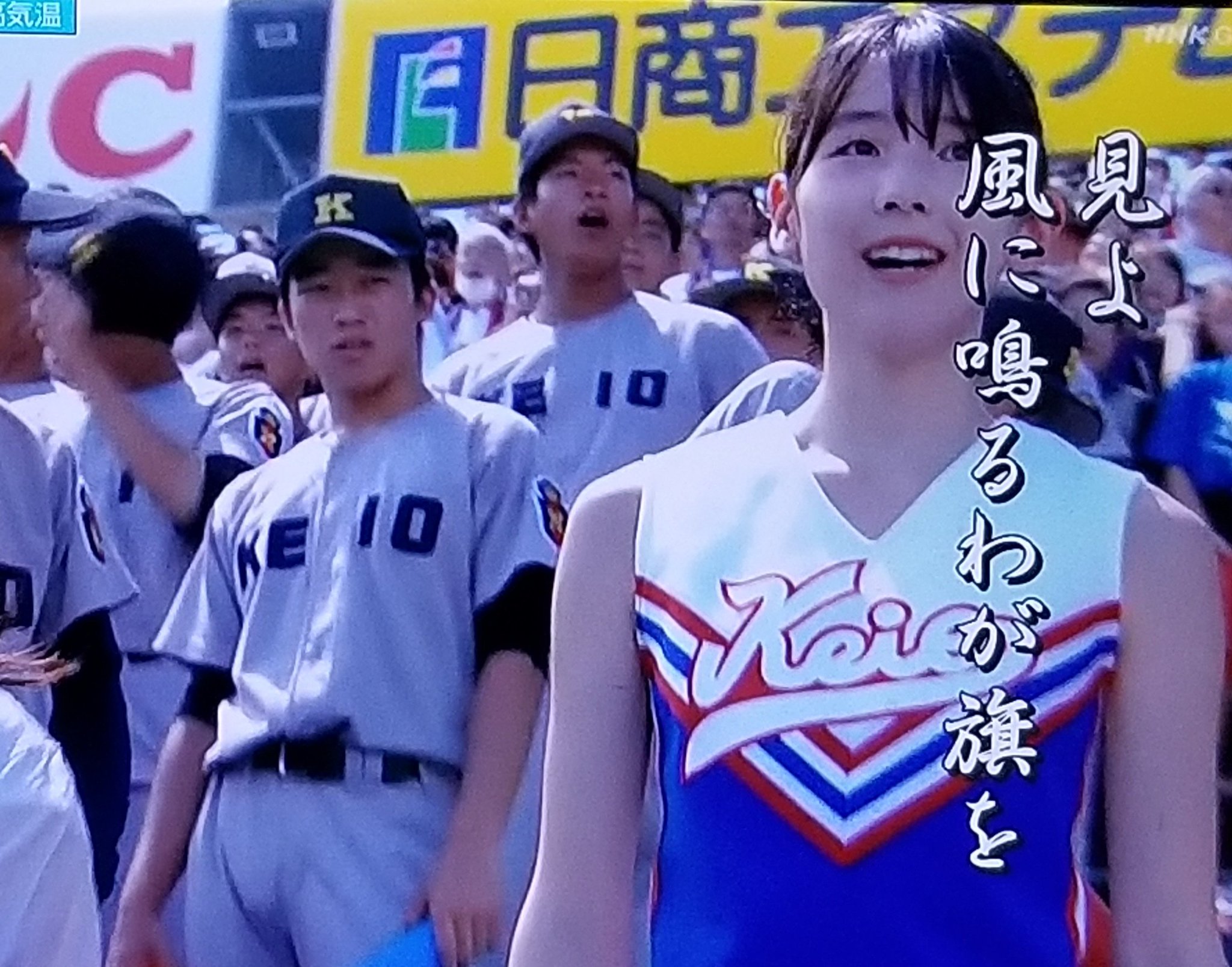 慶應大学　チアリーディング　チームＴシャツ　チア　ユニフォーム　慶応 慶應大学 チアリーディング チームTシャツ チア ユニフォーム