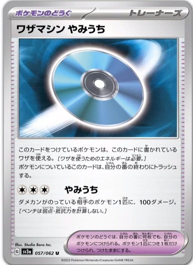 もりりん♪ tweet media