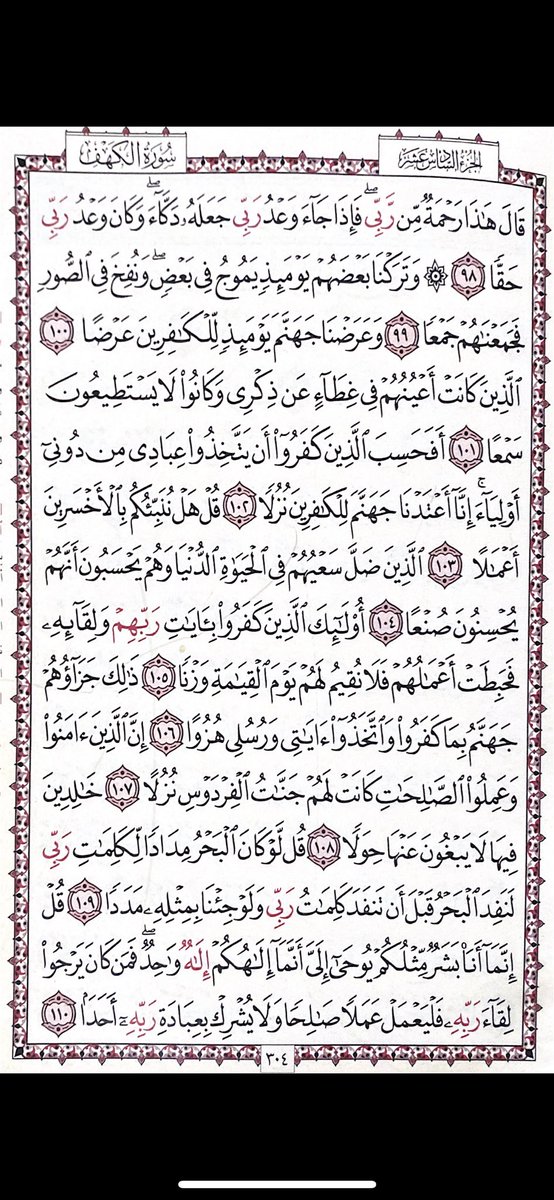 4sdali1's tweet photo. #سورة_الكهف من مصحف ابوي الله يرحمه💗
3 https://t.co/eFkkJi5vtp