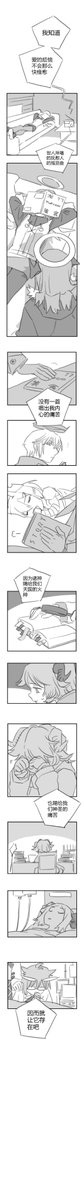 #Arknights #アークナイツ #明日方舟 #명일방주 《故乡吟》 (下)