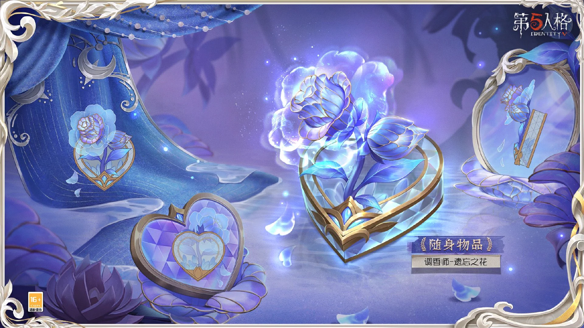 非公式】第五人格最新情報 on X: 