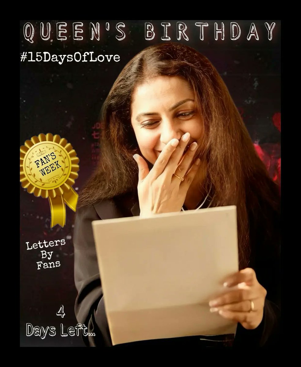 AdmirerHasini's tweet photo. "FAN'S WEEK" #15DaysOfLove
Today its all about expressing love & respect by fans through letters.❤
❤ @hasinimani ❤
#HappyBirthdayQueenHasini
#HappyBirthdaySuhasiniManiratnam
#HBDSuhasiniManiratnam
#FansLove #FansWeek https://t.co/WfFHKvivXa