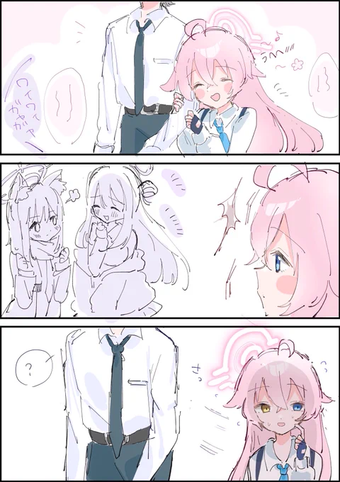 #ブルアカ 