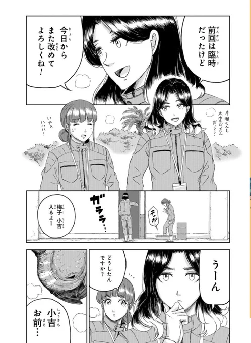 幸せ太りしてしまった恐竜がダイエットに挑戦する話(1/3)