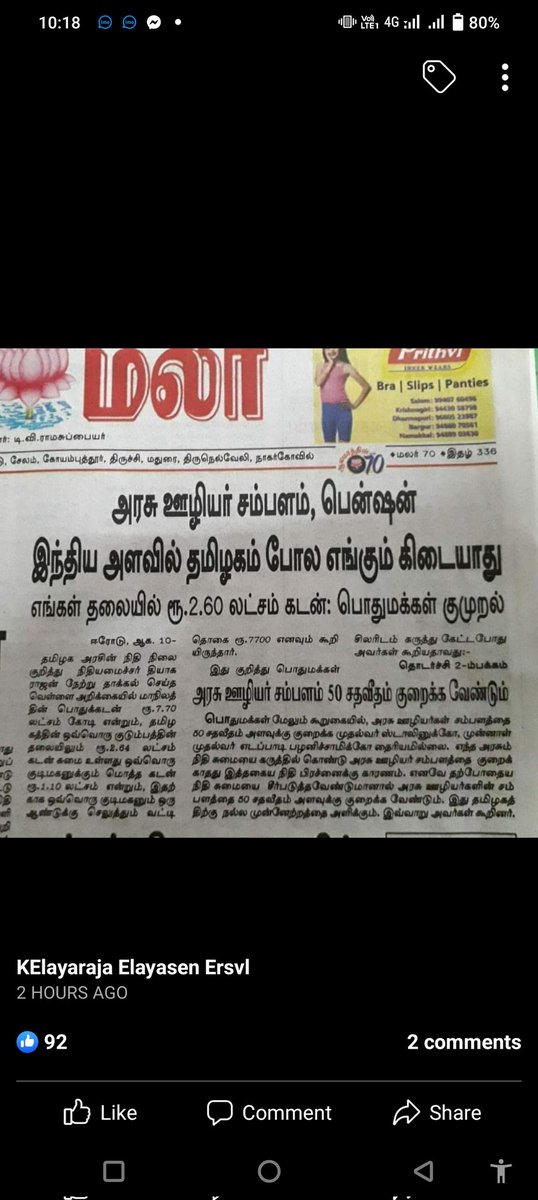 AkMoorthy18 tweet picture
