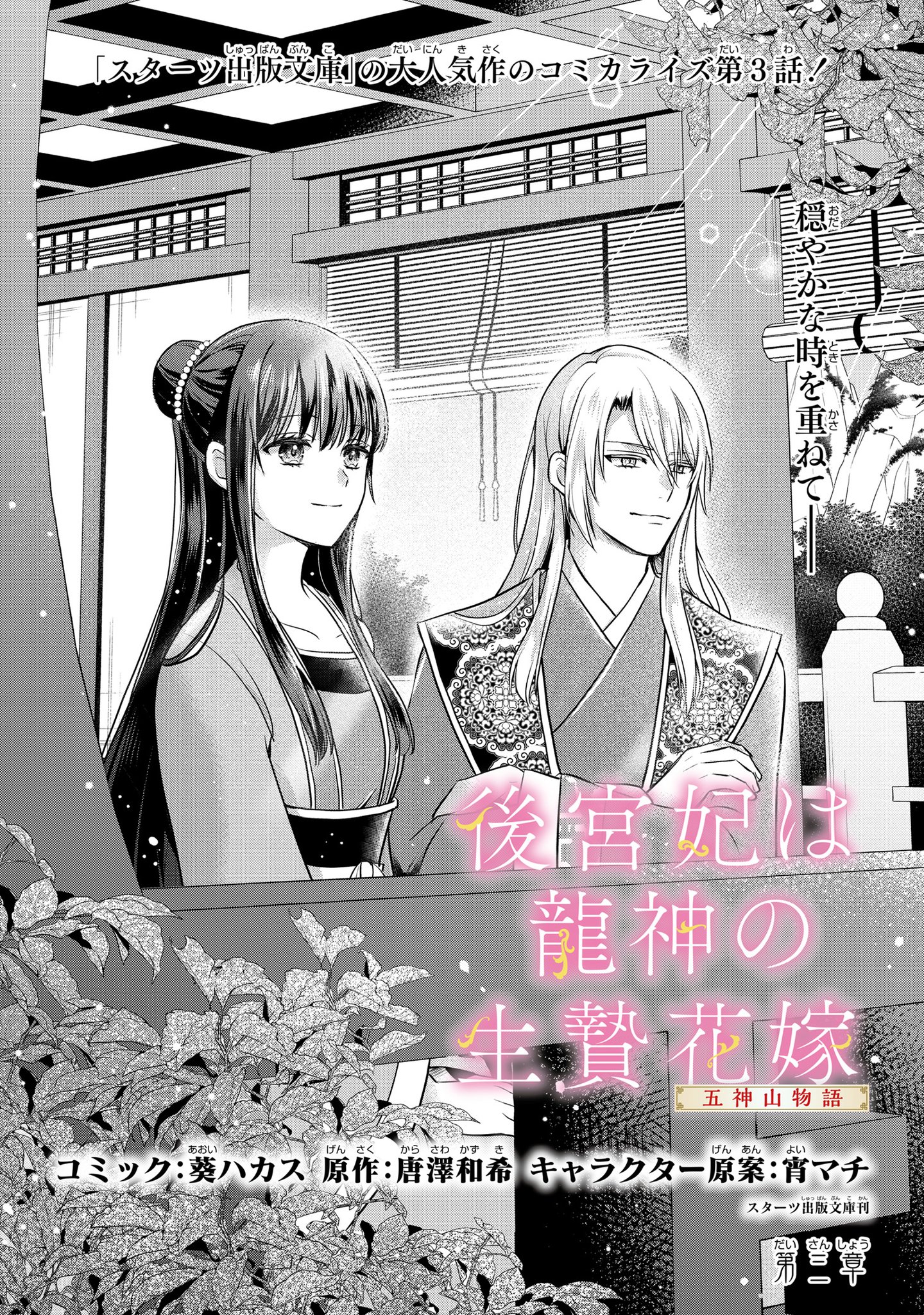 F3OZ3RMaUAAPU9b.jpg:large